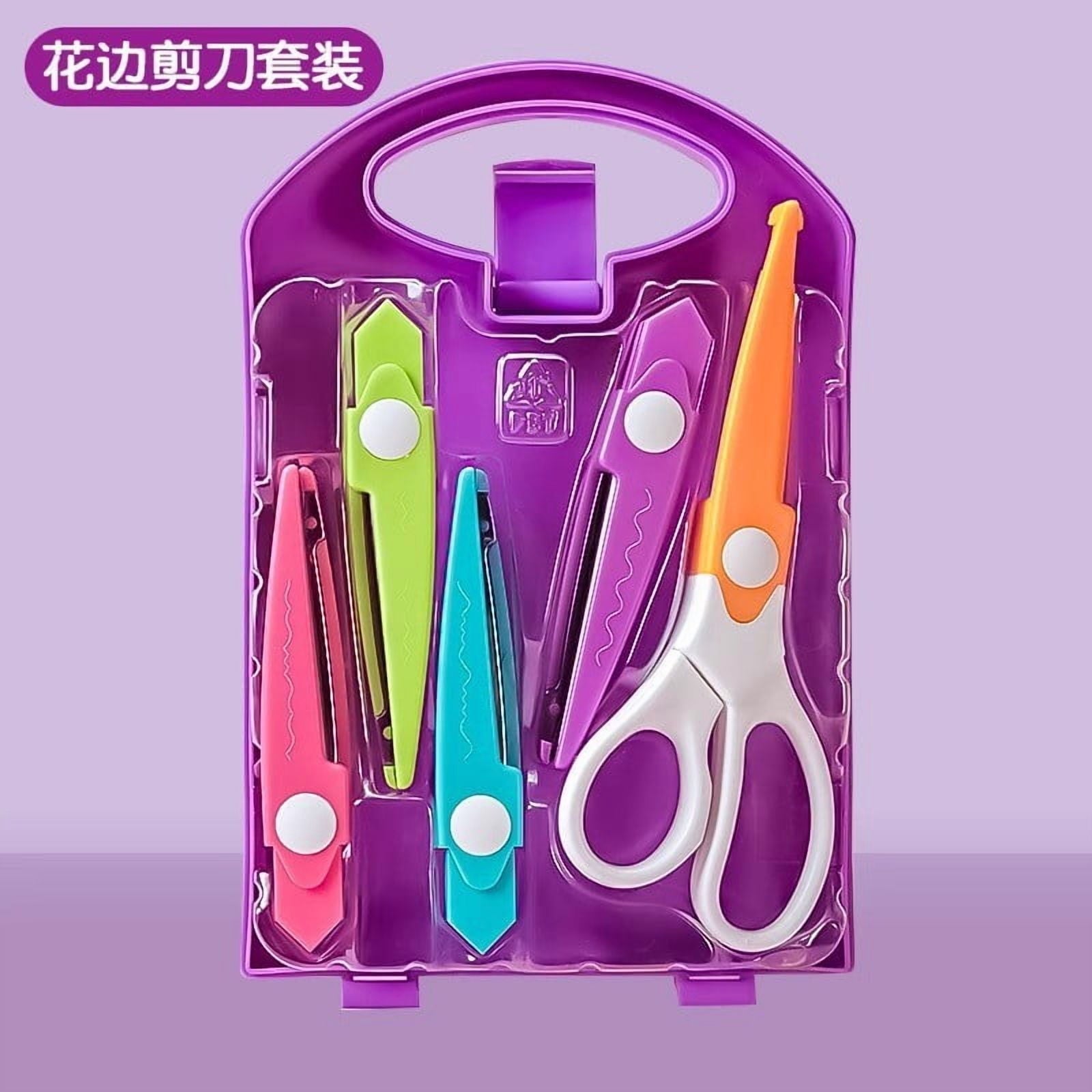 Children's Paper Puncher and Lace Scissor Set - 5-in-1 Craft Embossing