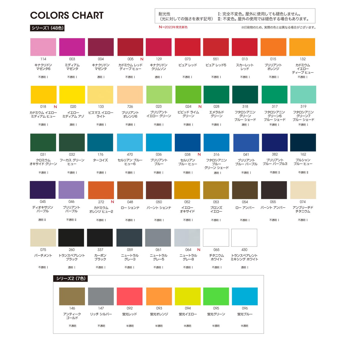 Liquitex Professional Acrylic Spray Paint – 12oz (400mL) | Matte, Low-Odor, ASTM D4236 Safe