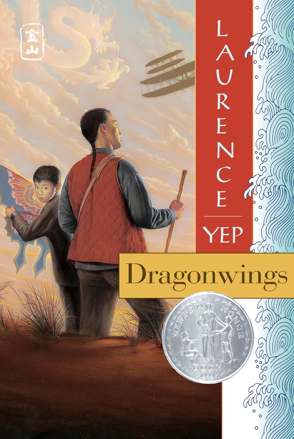 Dragonwings