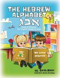 Children Learning Hebrew The Hebrew Alphabet Book of Rhymes: For Engli