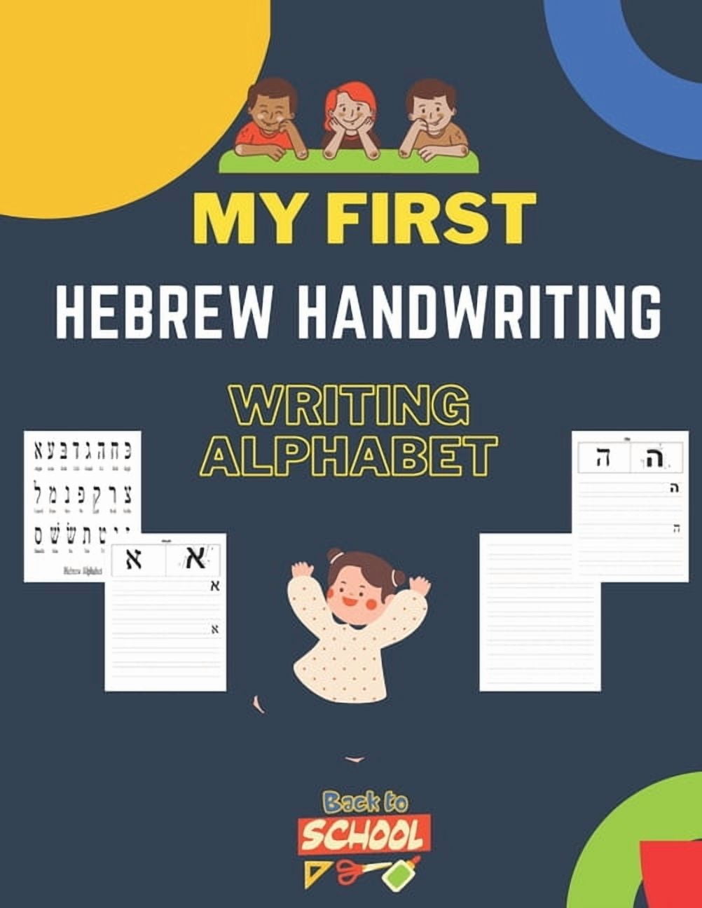 Hebrew Handwriting Writing Alphabet: Master the Hebrew Alphabet Tracin