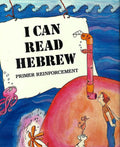 I Can Read Hebrew, (Paperback)