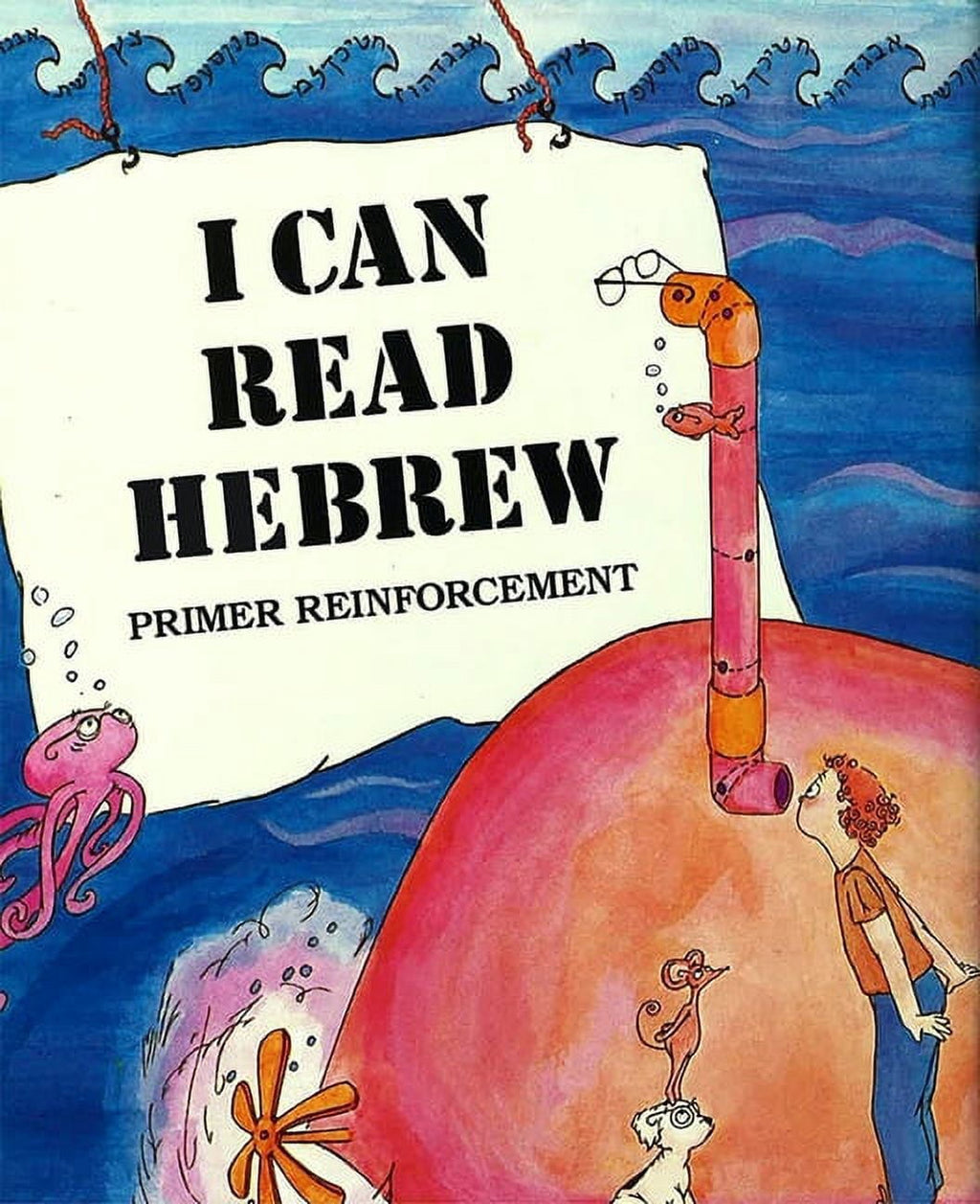 I Can Read Hebrew, (Paperback)