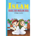 About Islam Book for Muslim Kids: Answers to kids' questions about islam religion: 47 pages and 6x9 in. Perfect gift for muslim kids/children. - Paperback
