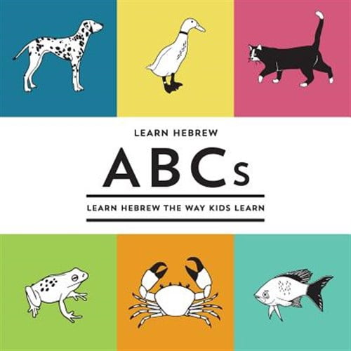 Learning Hebrew the Way Kids Learn: Learn Hebrew ABCs: Learn Hebrew Th