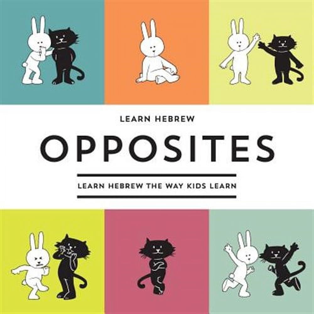 Learning Hebrew the Way Kids Learn: Learn Hebrew Opposites: Learn Hebr