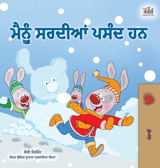 Punjabi Bedtime Collection - India I Love Winter (Punjabi Book for Kid