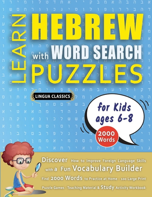 LEARN HEBREW WITH WORD SEARCH PUZZLES FOR KIDS 6 - 8 - Discover How to